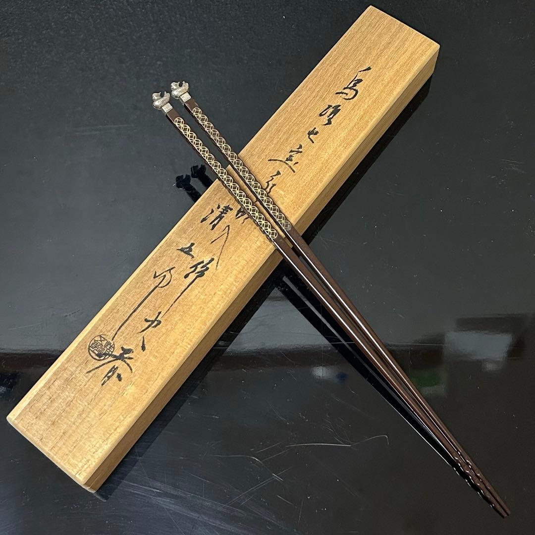 中村亮平 抹茶茶碗 花 茶道具 裏千家 表千家 茶道 岩倉窯 鳥頭七宝