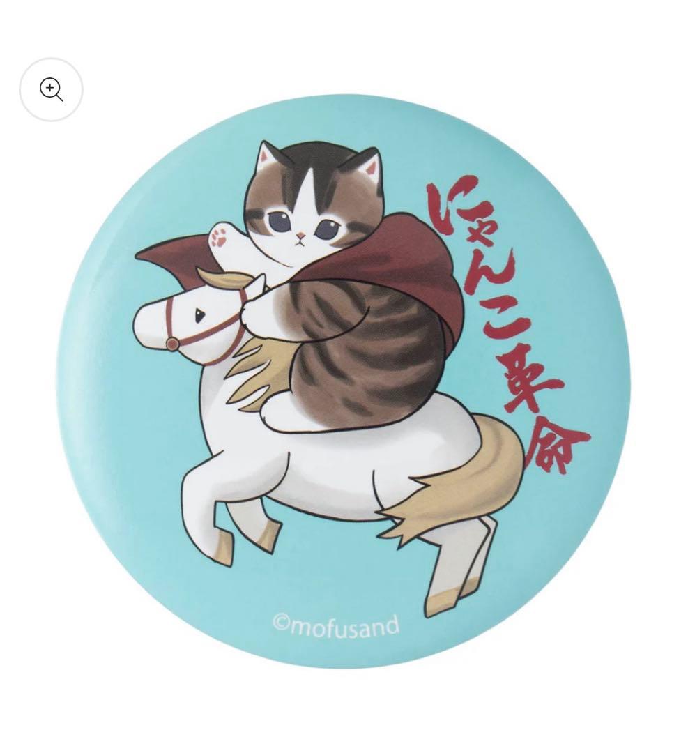 新品未開封　mofusand ハッピーバッグ 2026　もふもふ　モフサンド