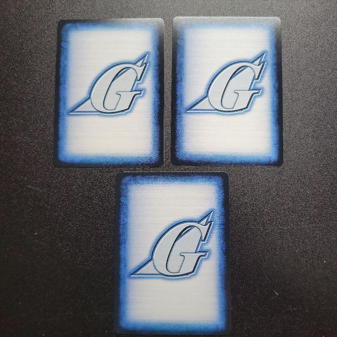 ガンダムウォー ガンダムX&ウイングガンダム 3枚セット