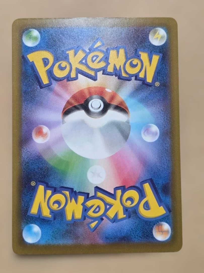 Nのゾロアークex SAR 242/193 ポケカ