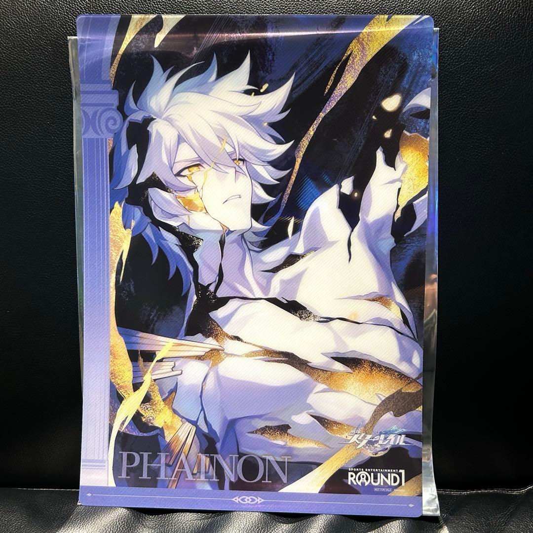 崩壊スターレイル ROUND1 ラウンドワン限定 A5クリアファイル 4点 崩壊