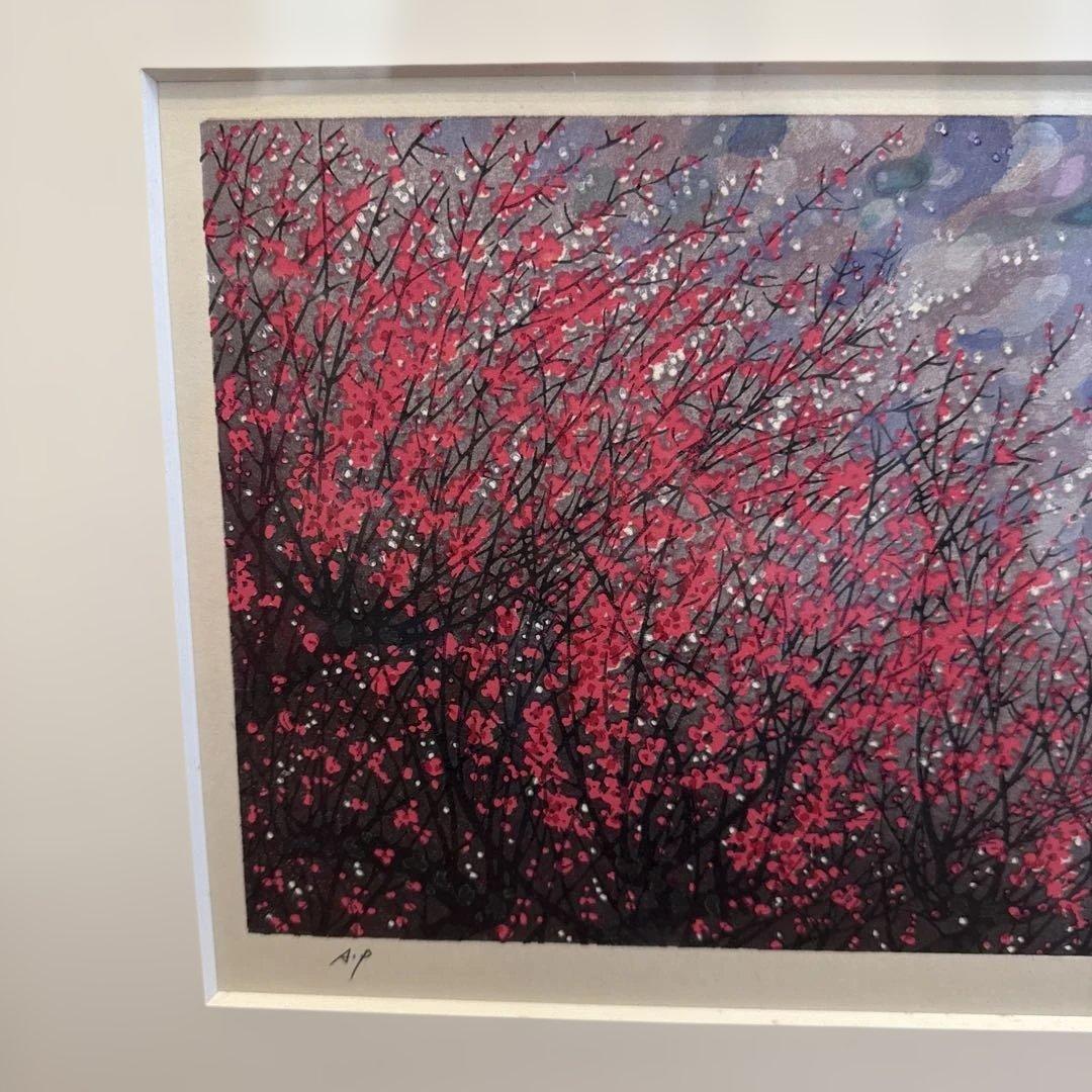牧野宗則　木版画　春彩　サイン入り