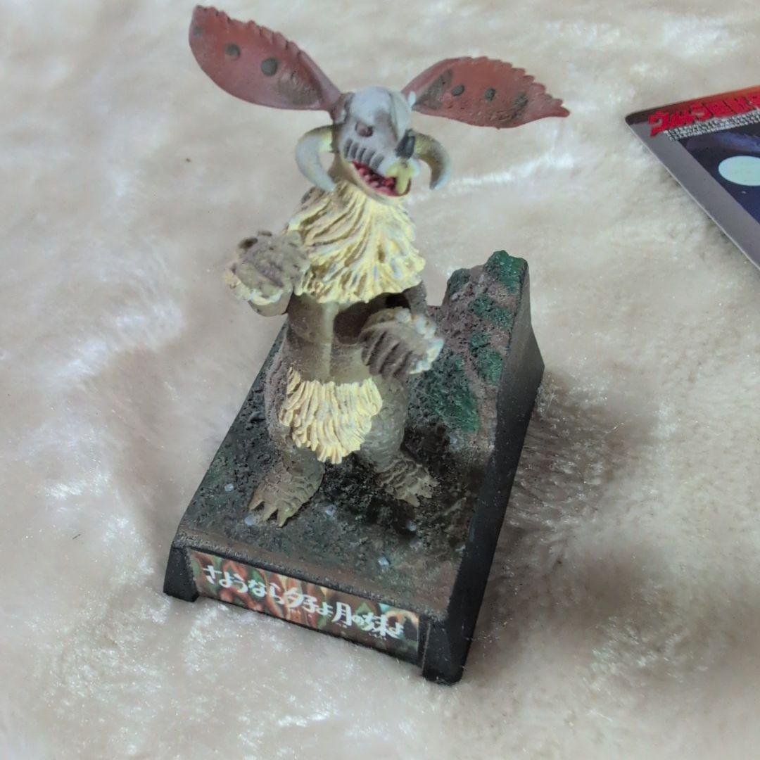 ウルトラ超獣名鑑 ルナチクス - メルカリ