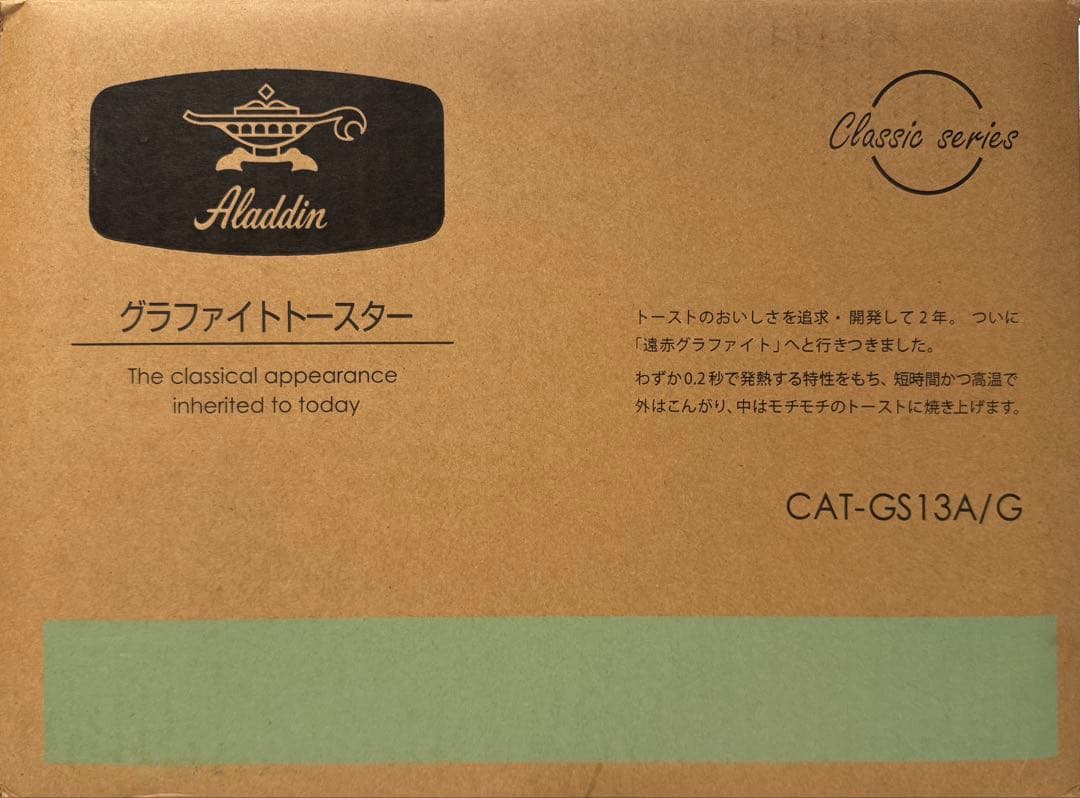 Aladdin グラファイトトースター　CAT-GS13A/G アラジン（Aladdin） CAT-GS13A-G グラファイトトースター 2枚焼き