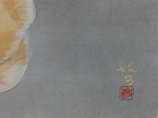 松尾敏男、好日、希少な画集より、新品高級額装付、状態良好