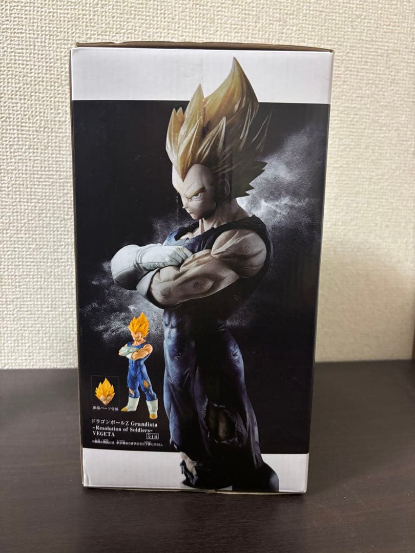 Grandista ベジータ フィギュア