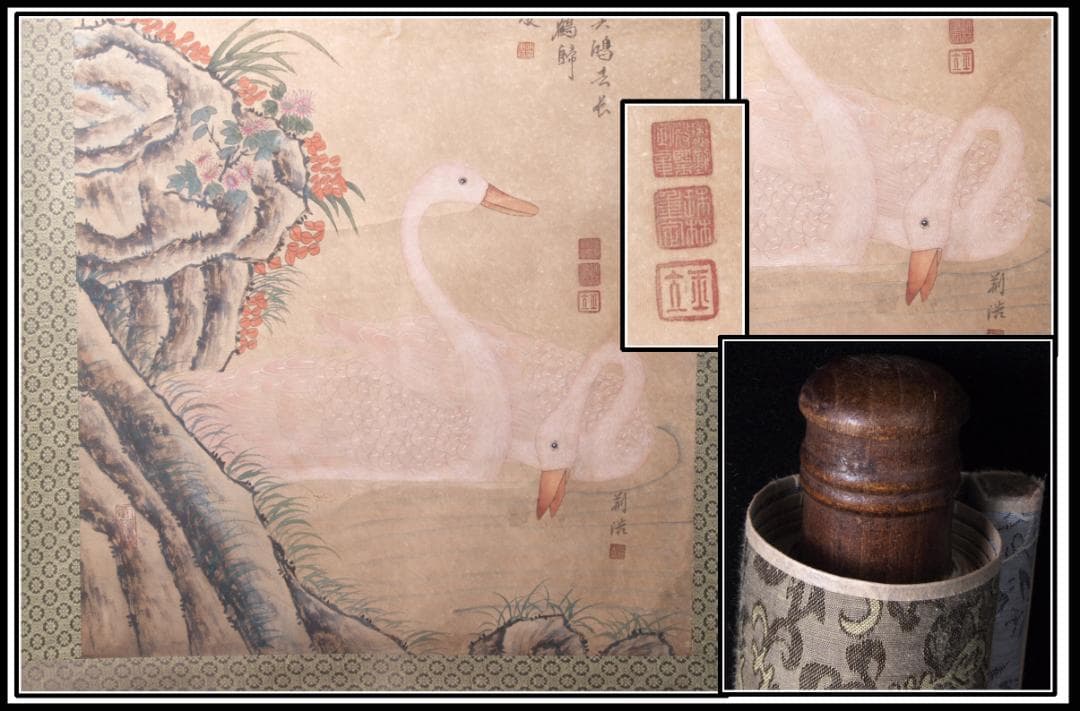 骨董市仕入れ品 唐時代掛け軸 肉筆水彩絵 骨董品 唐物 AK836A13-2