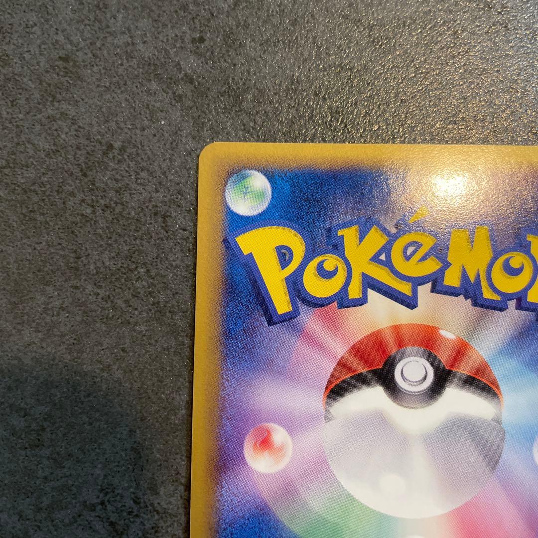 リザードン　ポケモンカード