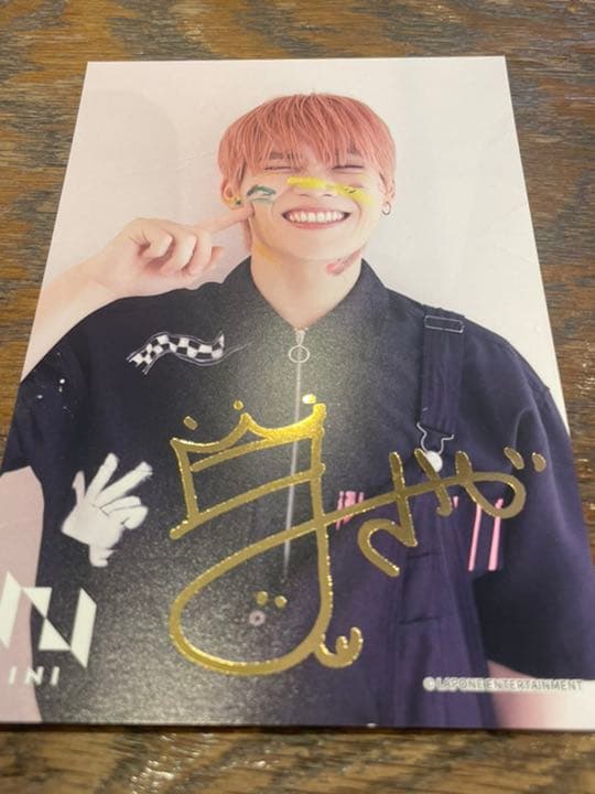 INI 木村柾哉 タワレコ直筆サイン付き等身大パネル INI 木村柾哉 タワレコ