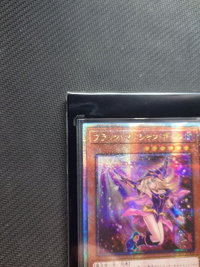 ブラックマジシャンガール イラスト違い 25thシク