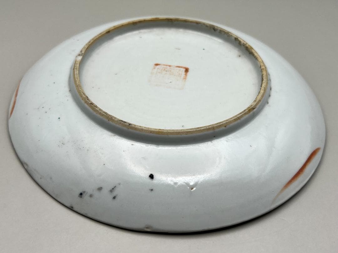 【海】清時代保証　多福多寿  粉彩中皿　在銘　本物保証　骨董品 時代品 中国美術