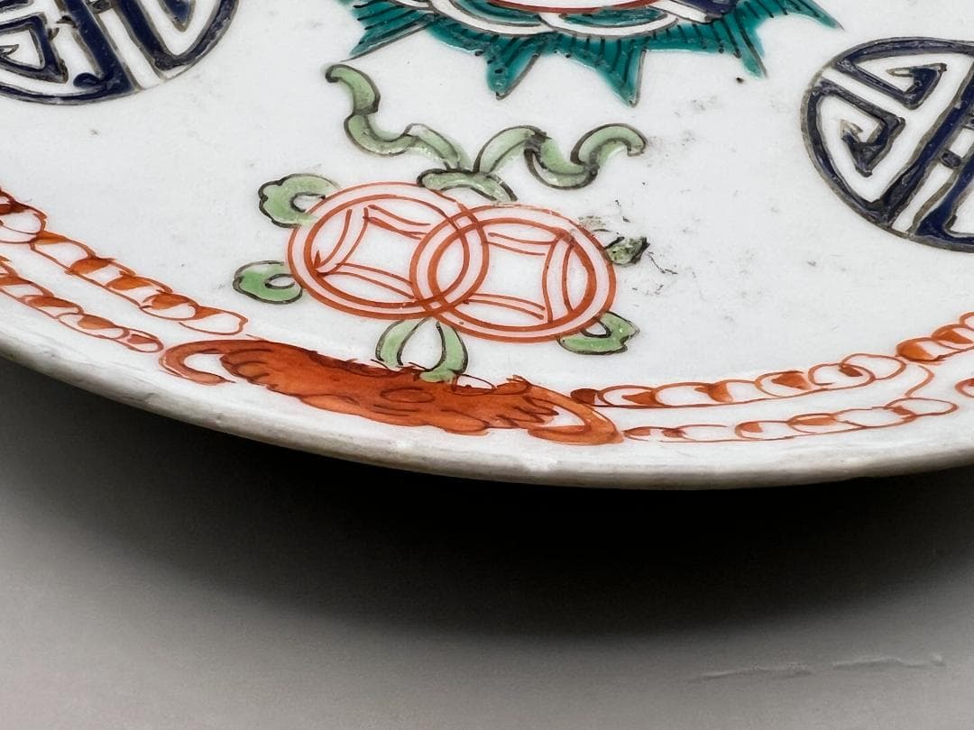 【海】清時代保証　多福多寿  粉彩中皿　在銘　本物保証　骨董品 時代品 中国美術