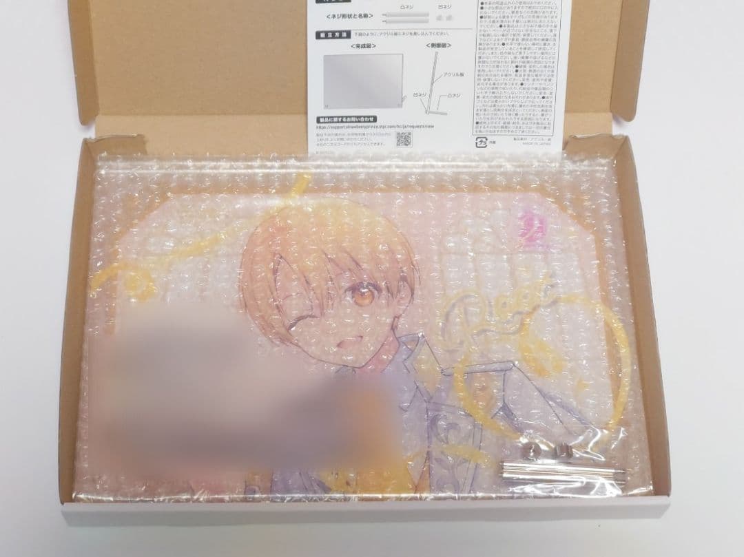 ふぁみくじ2025 vol.4 るぅとくん A賞 B賞