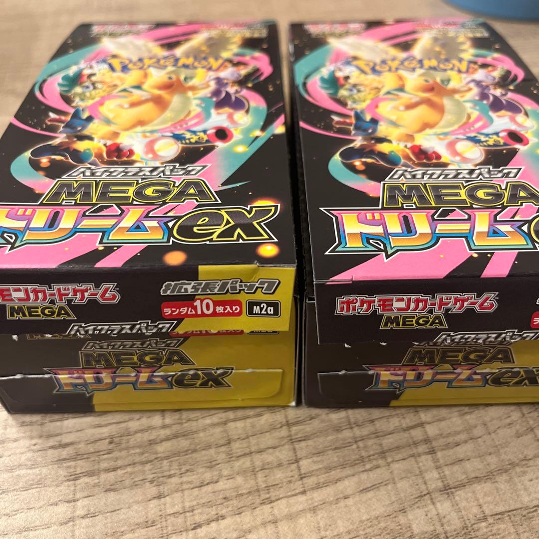 ポケモンカード MEGAドリームex2BOX シュリンクなし