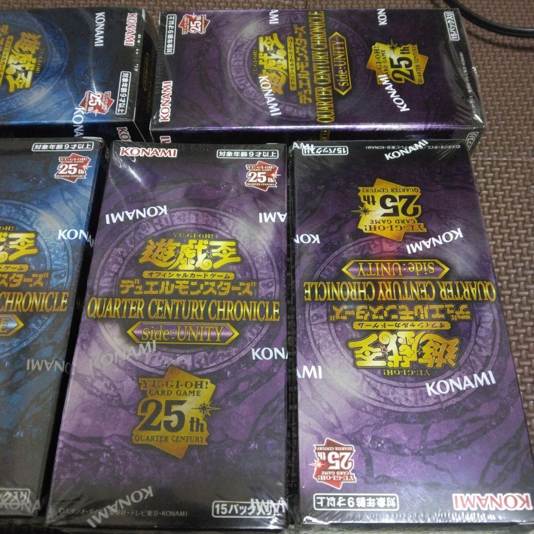 【遊戯王】ユニティ・プライド 未開封各３箱