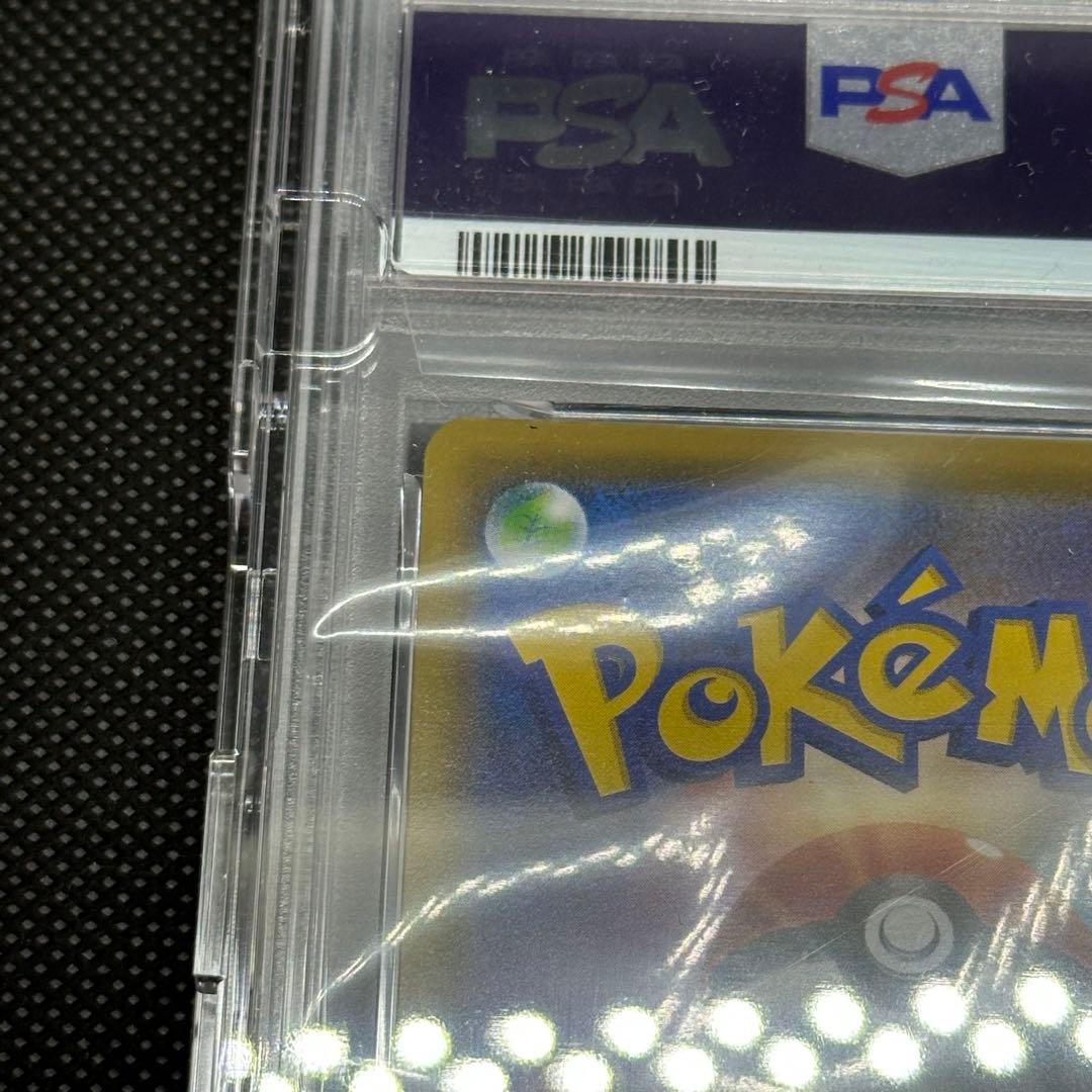 PSA10 トゲピー&ピィ&ププリンGX SR SM12a ポケカ