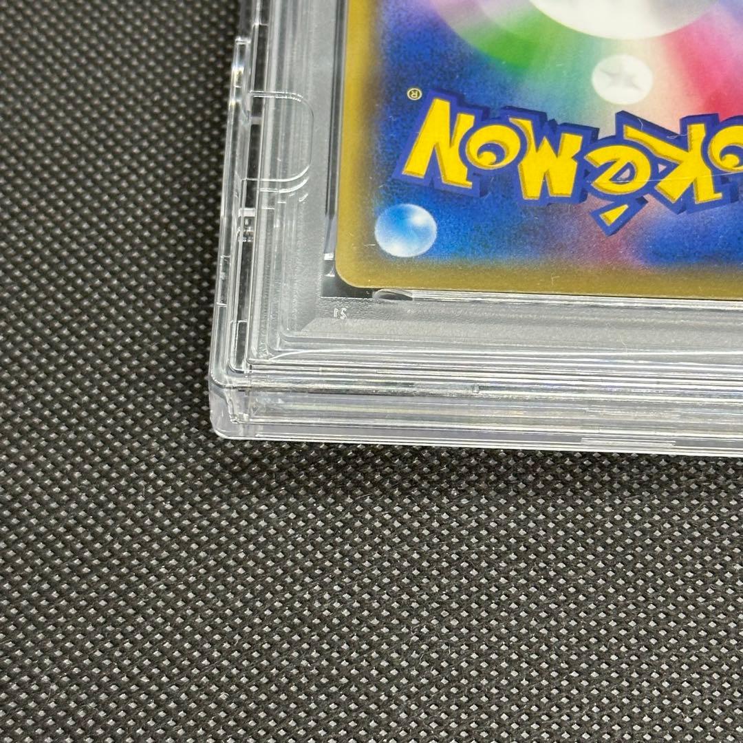 PSA10 トゲピー&ピィ&ププリンGX SR SM12a ポケカ