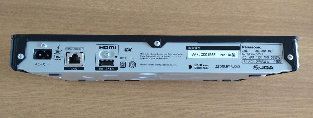 Panasonic 4K Blu-ray プレーヤー 本体
