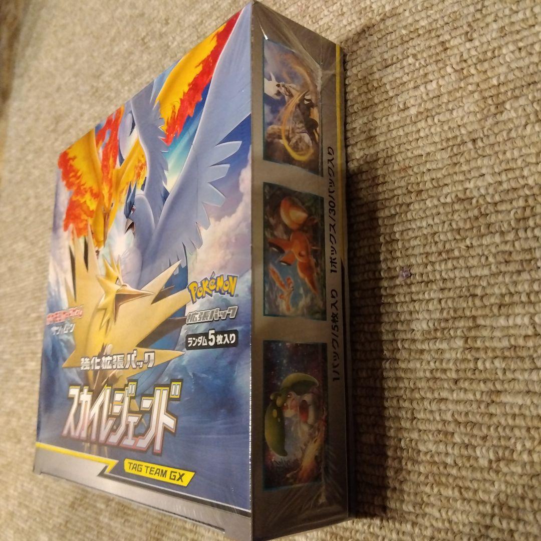 スカイレジェンド SM10b 未開封ボックス シュリンク付 ポケモンカード