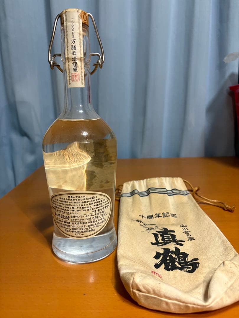 真鶴 10周年記念 ラベルボトル 未開栓 木箱 布袋 記念 芋焼酎 限定品