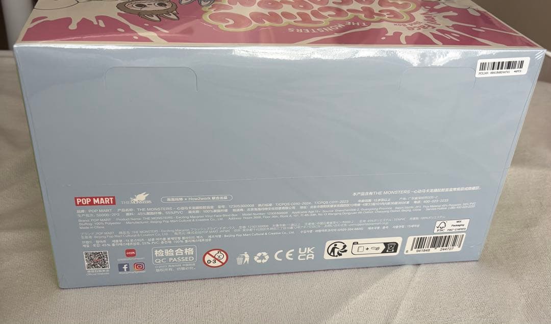 LABUBU MONSTERS Exciting Macaron アソート