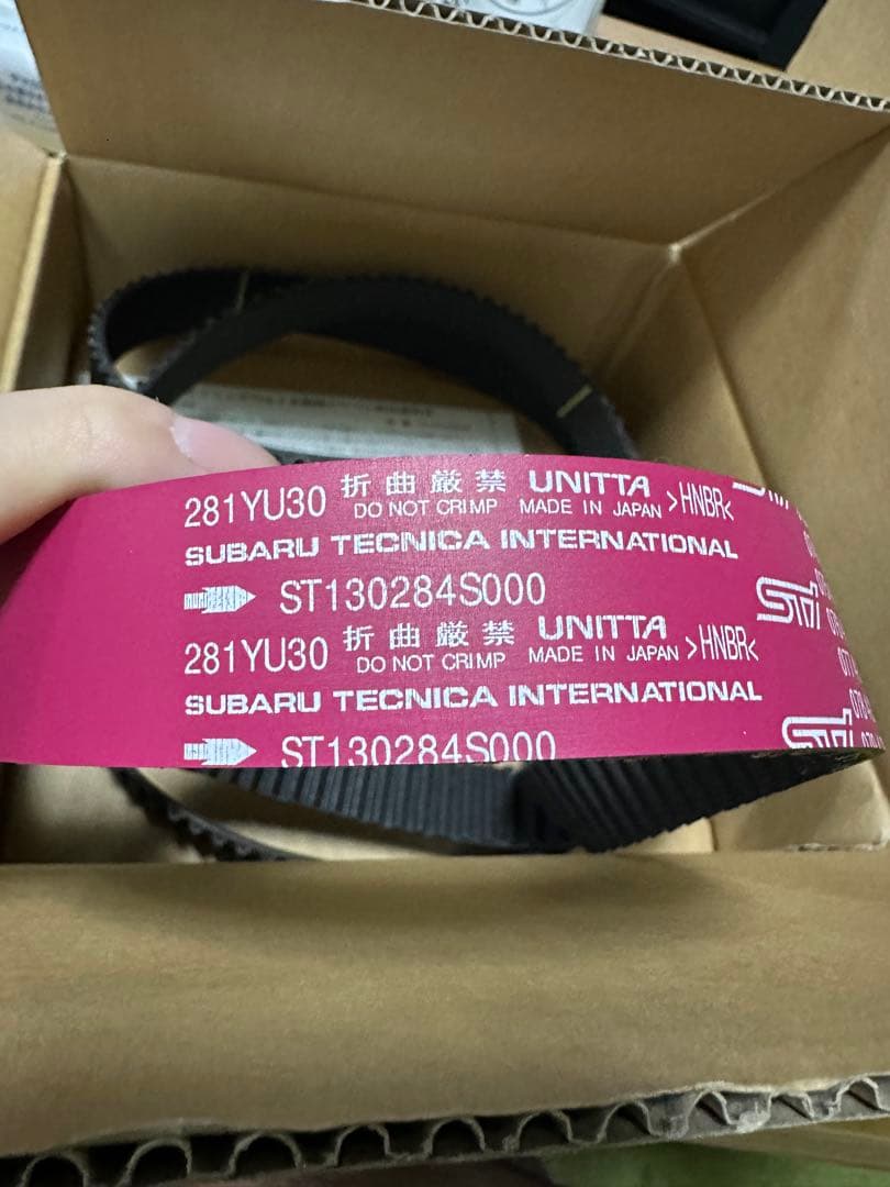 STI製タイミングベルト！ST130284S000 - メルカリ