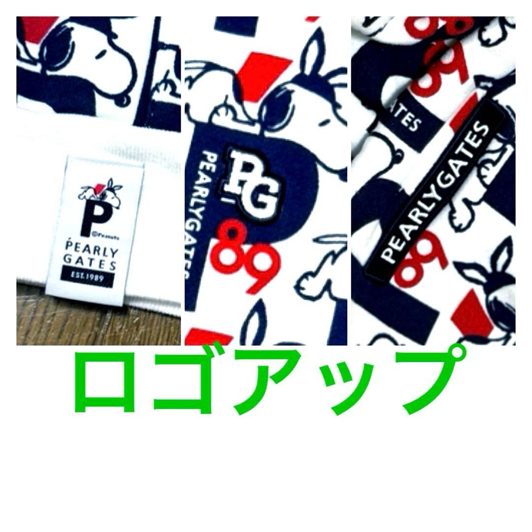 ★パーリーゲイツ×スヌーピーコラボ パーカー★