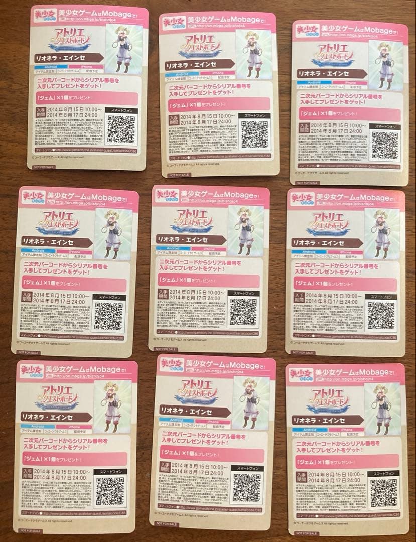 美少女モバゲー　ロロナ　リオネラ　アトリエ　プロモカード
