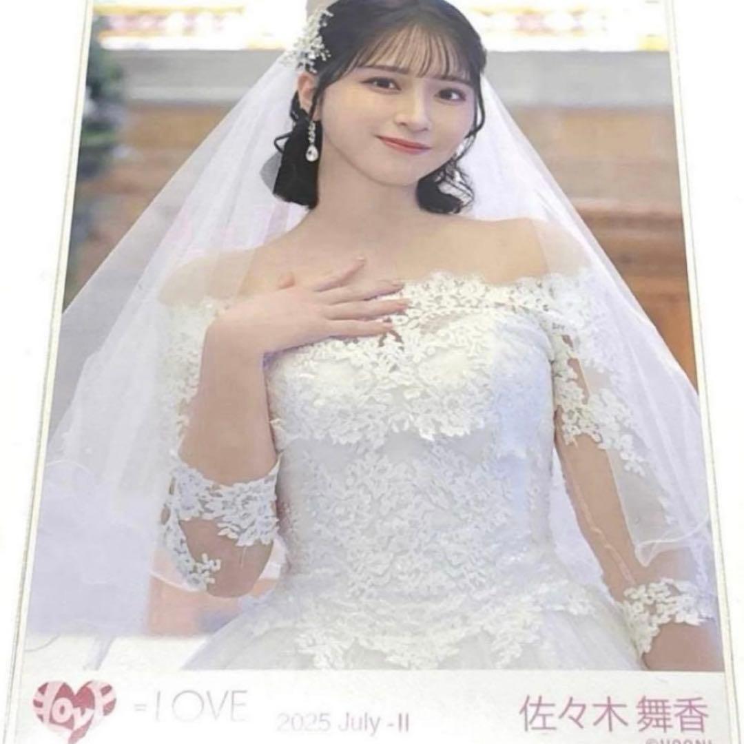LOVE イコラブ 佐々木舞香 生写真 恋人以上、好き未満 ウェディング