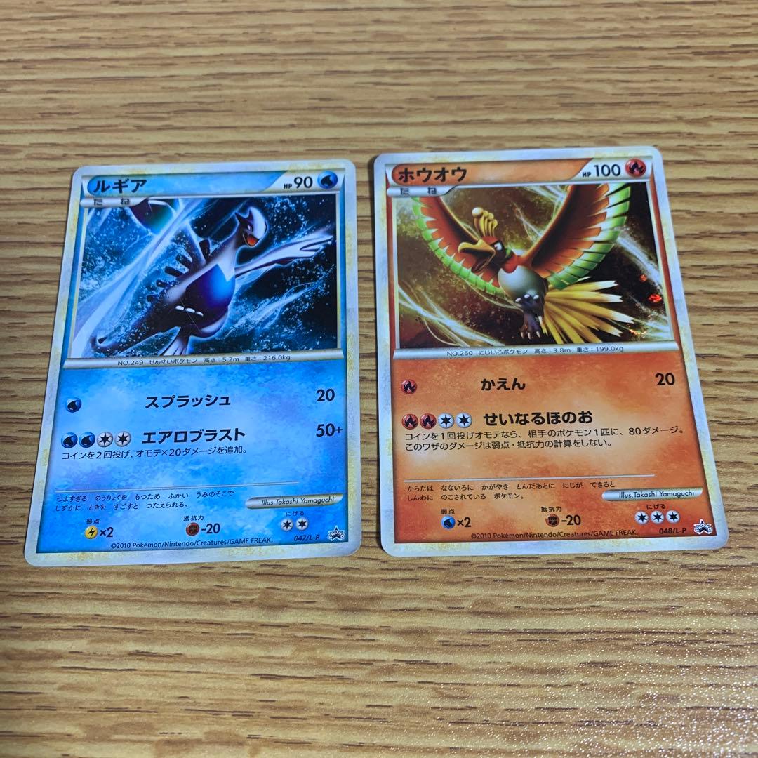 WCS2010 ルギア ホウオウ プロモセット ポケモンカード - メルカリ