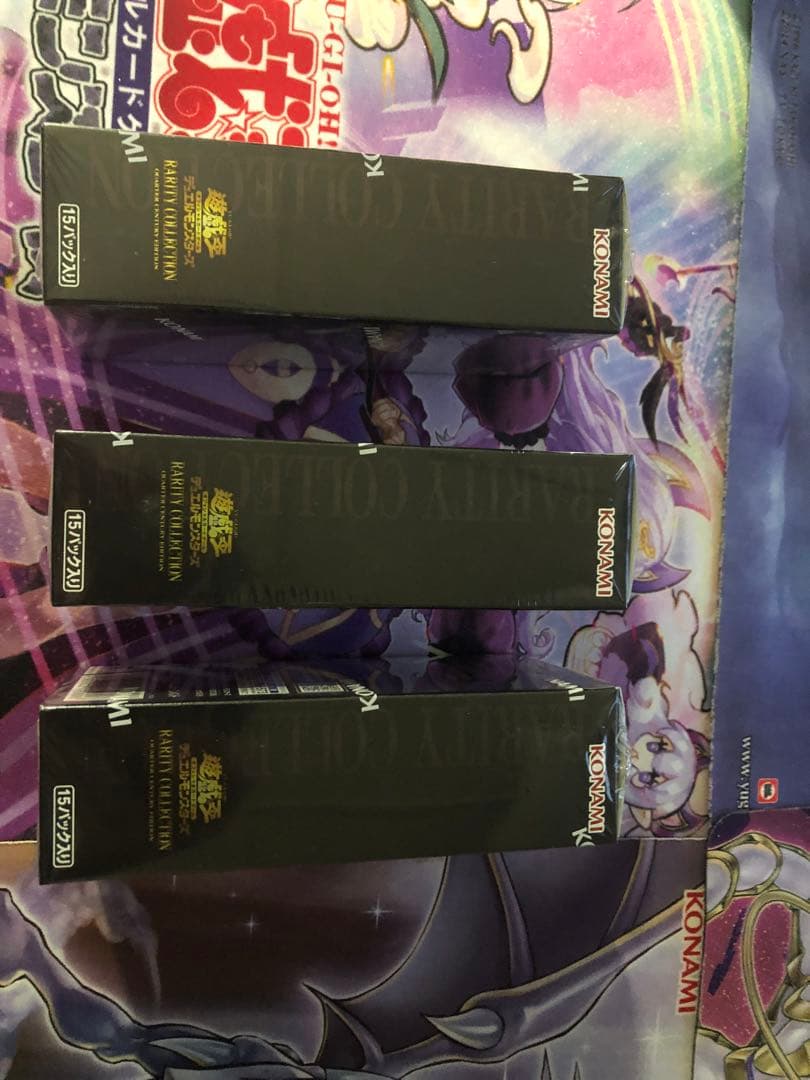 新品未開封 シュリンク付き 遊戯王 レアコレ クォーターセンチュリーエディション