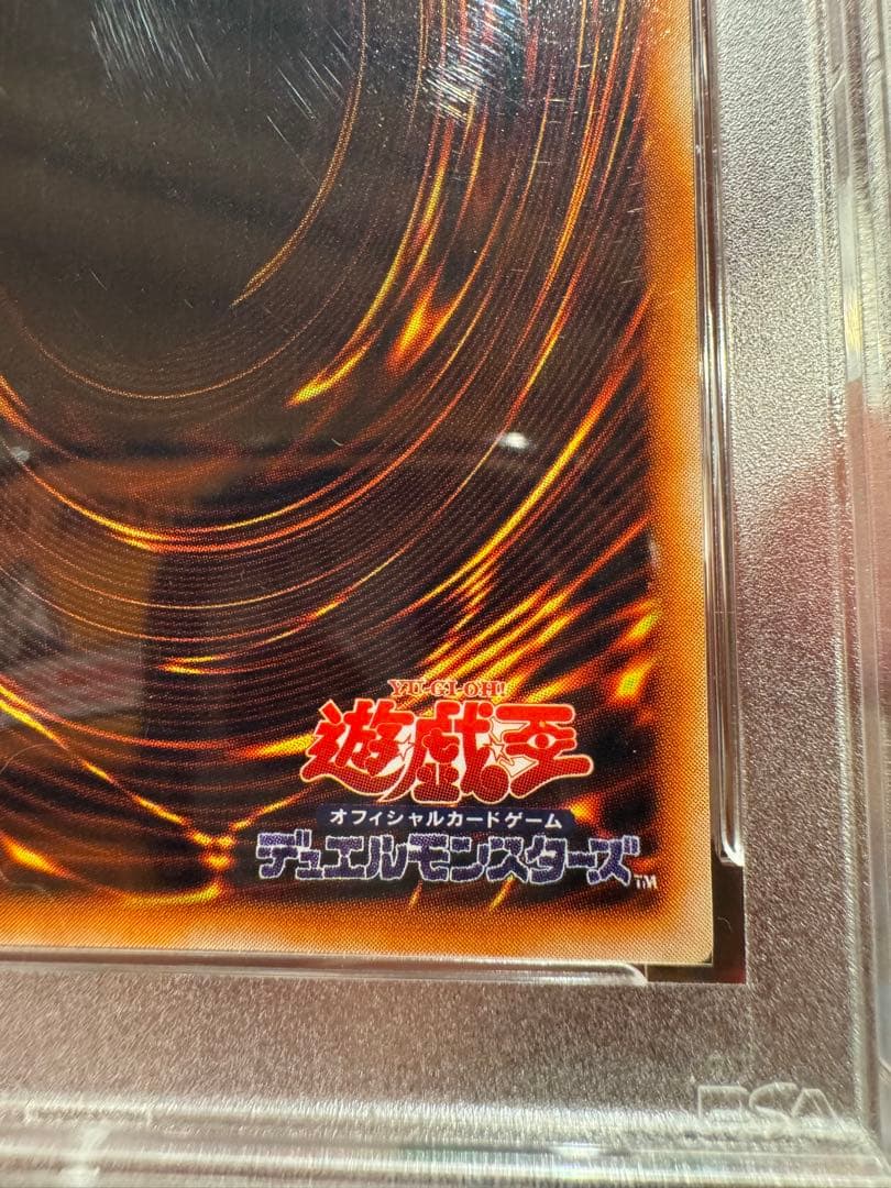 #92［PSA9］美品　メタルデビルゾア