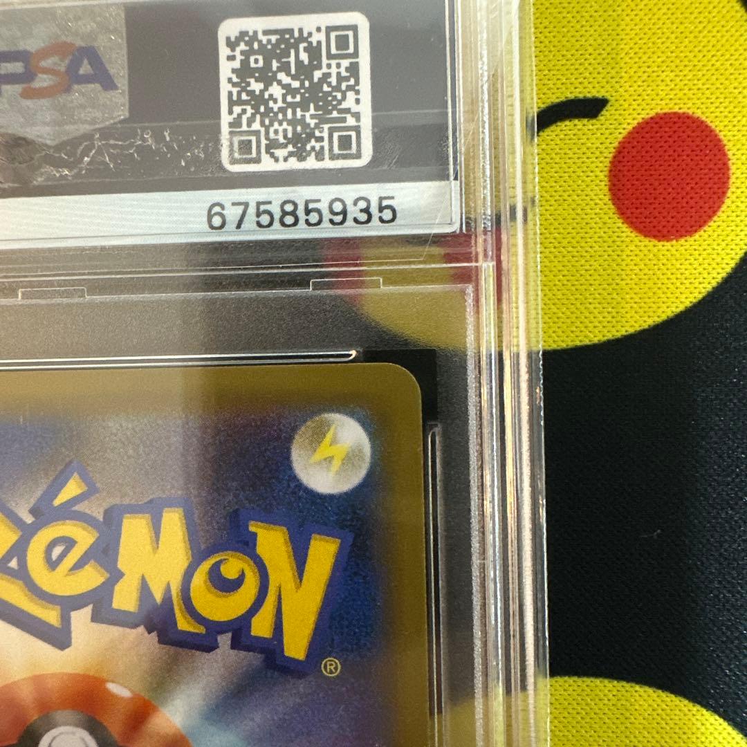 【PSA10】おたんじょうびピカチュウ 25th プロモ 007/025