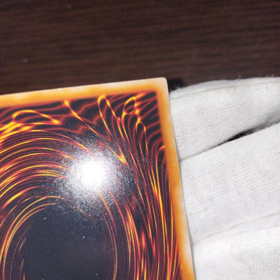 遊戯王 ブルーアイズホワイトドラゴン 初期ウルトラ