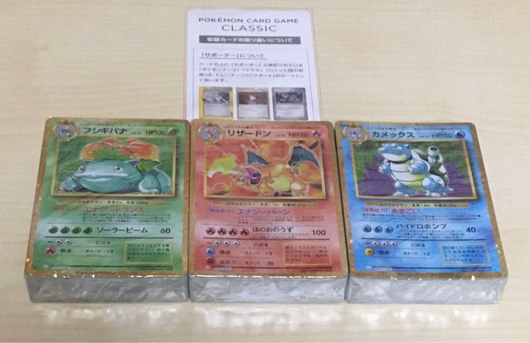 イコリアプレリキット18セットまとめて