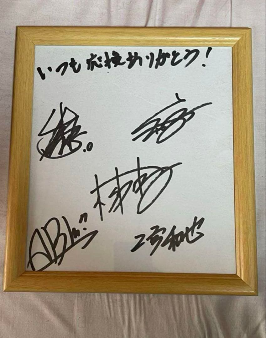 嵐 直筆サイン - メルカリ