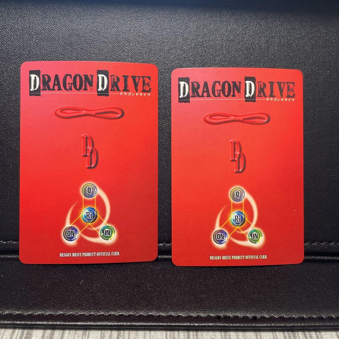 旧ドラゴンドライブ】カード まとめ売り - メルカリ