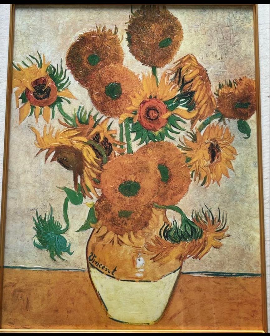 gafa14様専用 ゴッホ 「アルルの跳ね橋」、「ひまわり」ポスター額付き