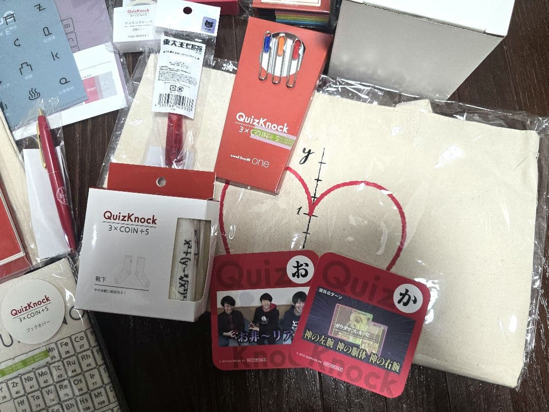 QuizKnock　クイズノック　東大王　グッズ
