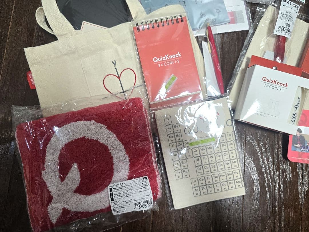 QuizKnock　クイズノック　東大王　グッズ
