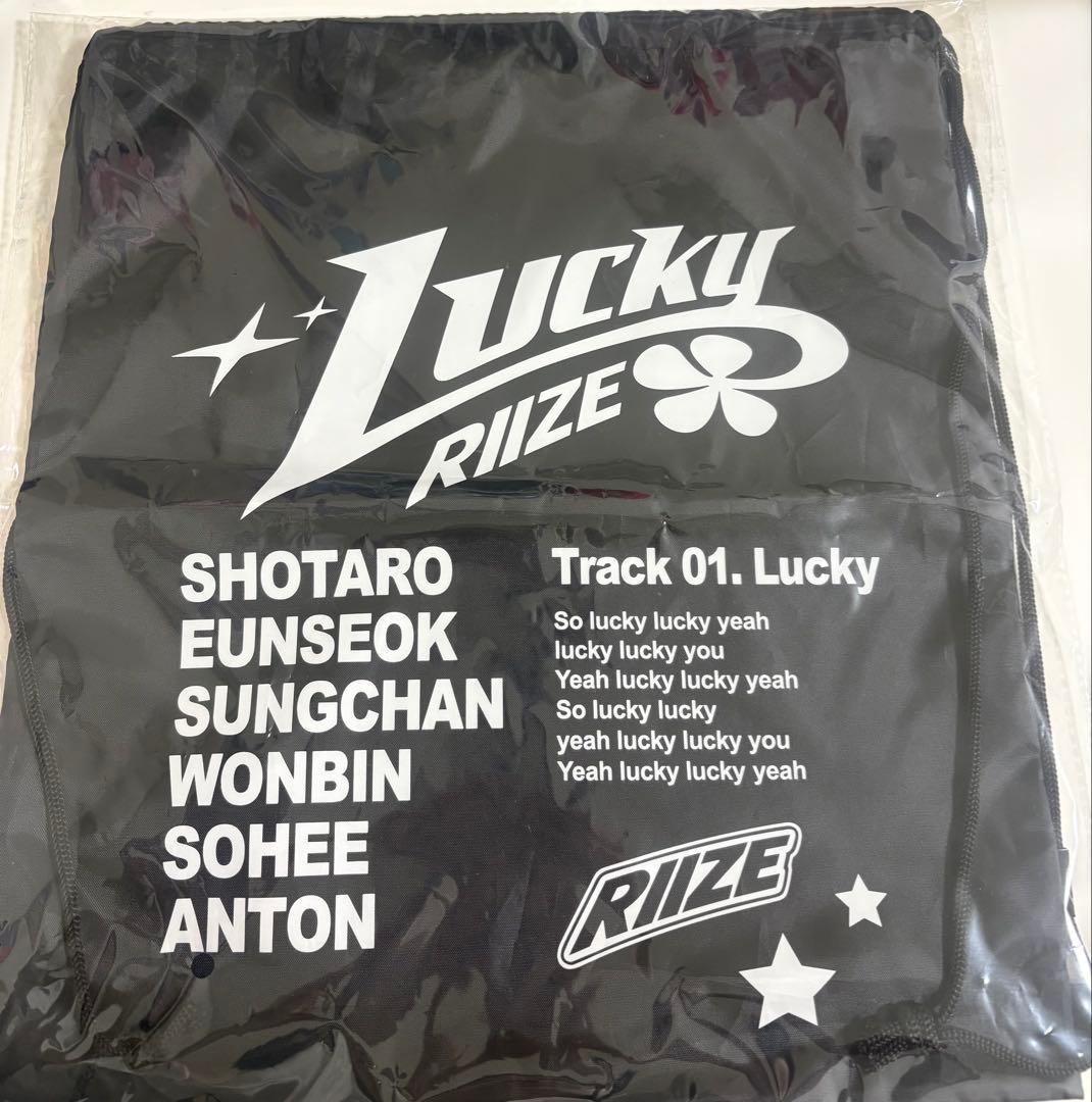 riize ジムサック ナップサック ビーニー