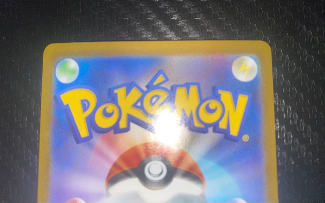 ナ*ン様 【大特価】第2回高額まとめ売り メガドリームex付き