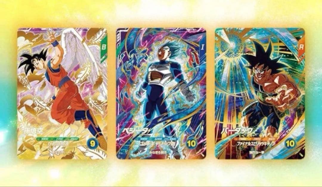 スーパーダイバーズ GDR SDVP-020 孫悟空 悟空の想い 等 3枚組 - メルカリ