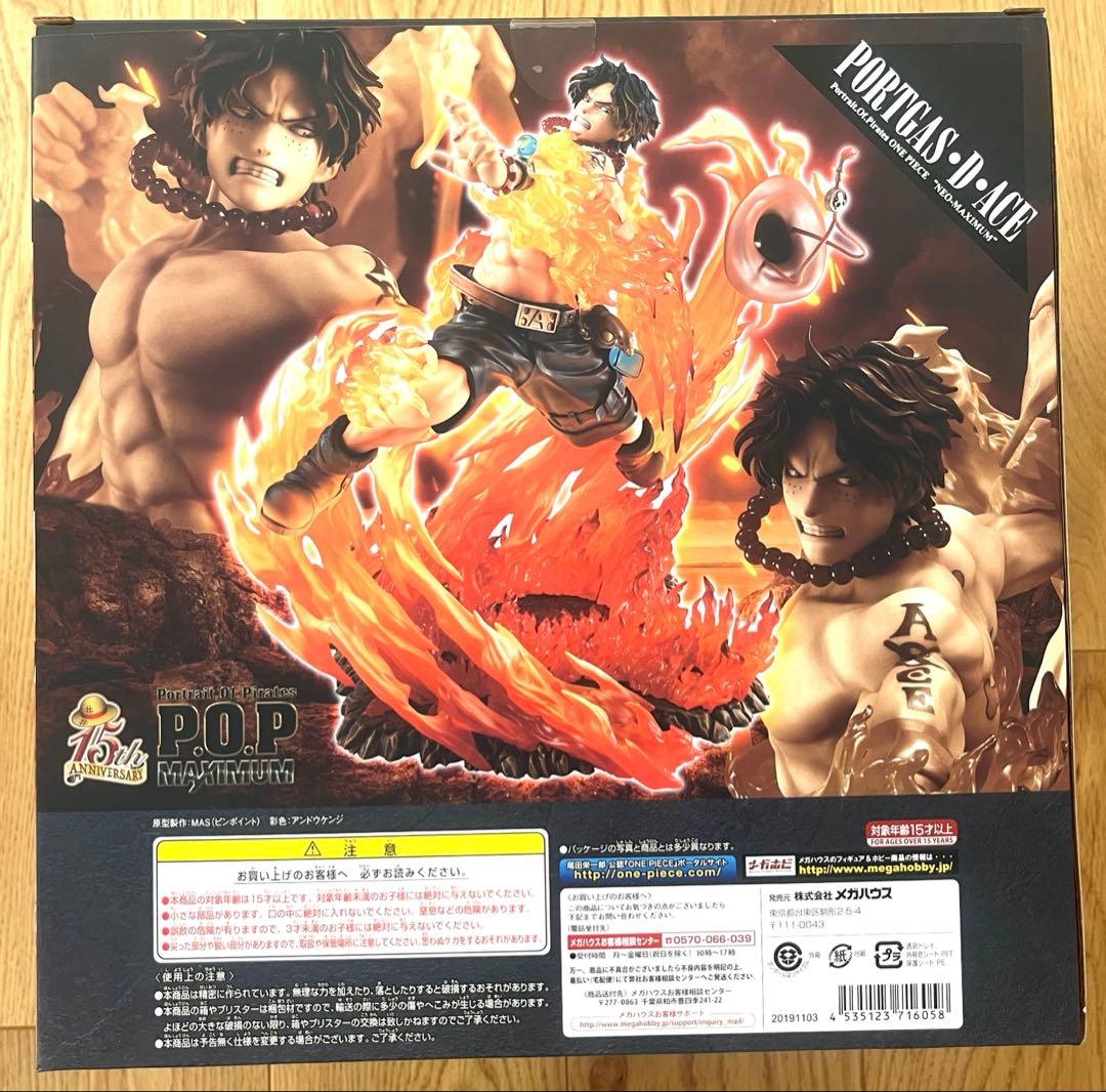 ワンピースPOP“ NEO-MAXIMUM “ポートガス・D・エース15th