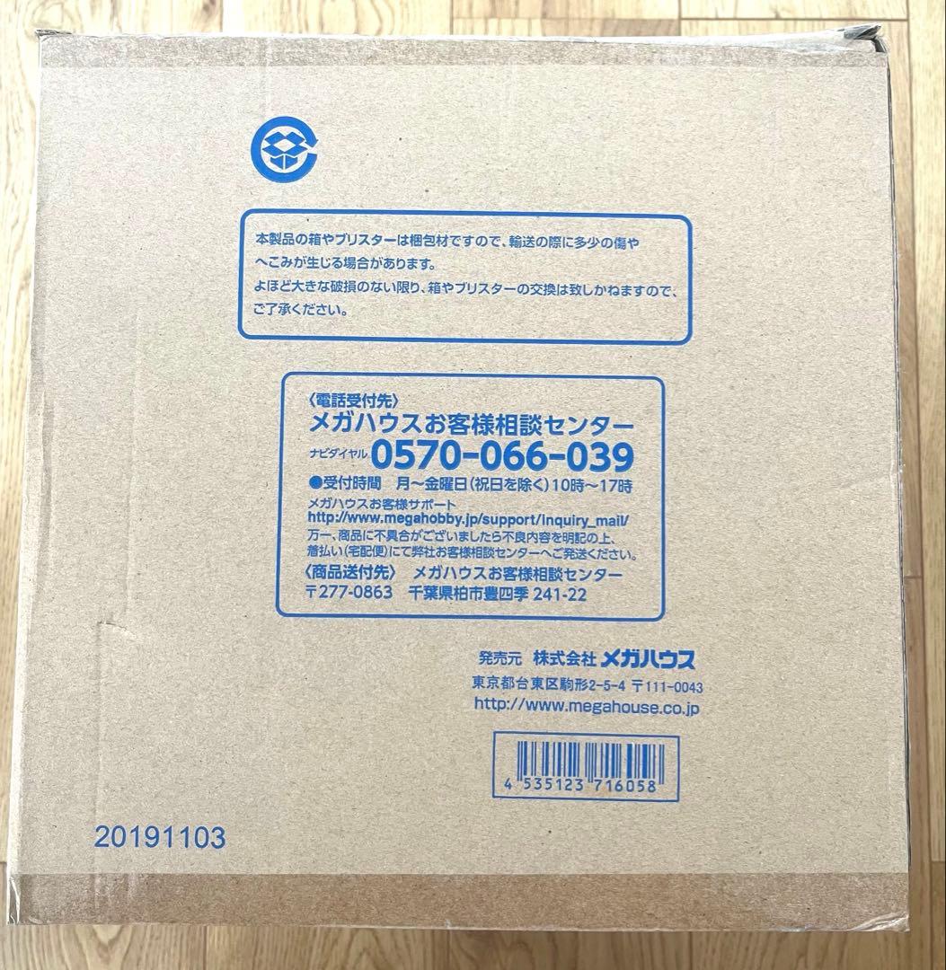 ワンピースPOP“ NEO-MAXIMUM “ポートガス・D・エース15th