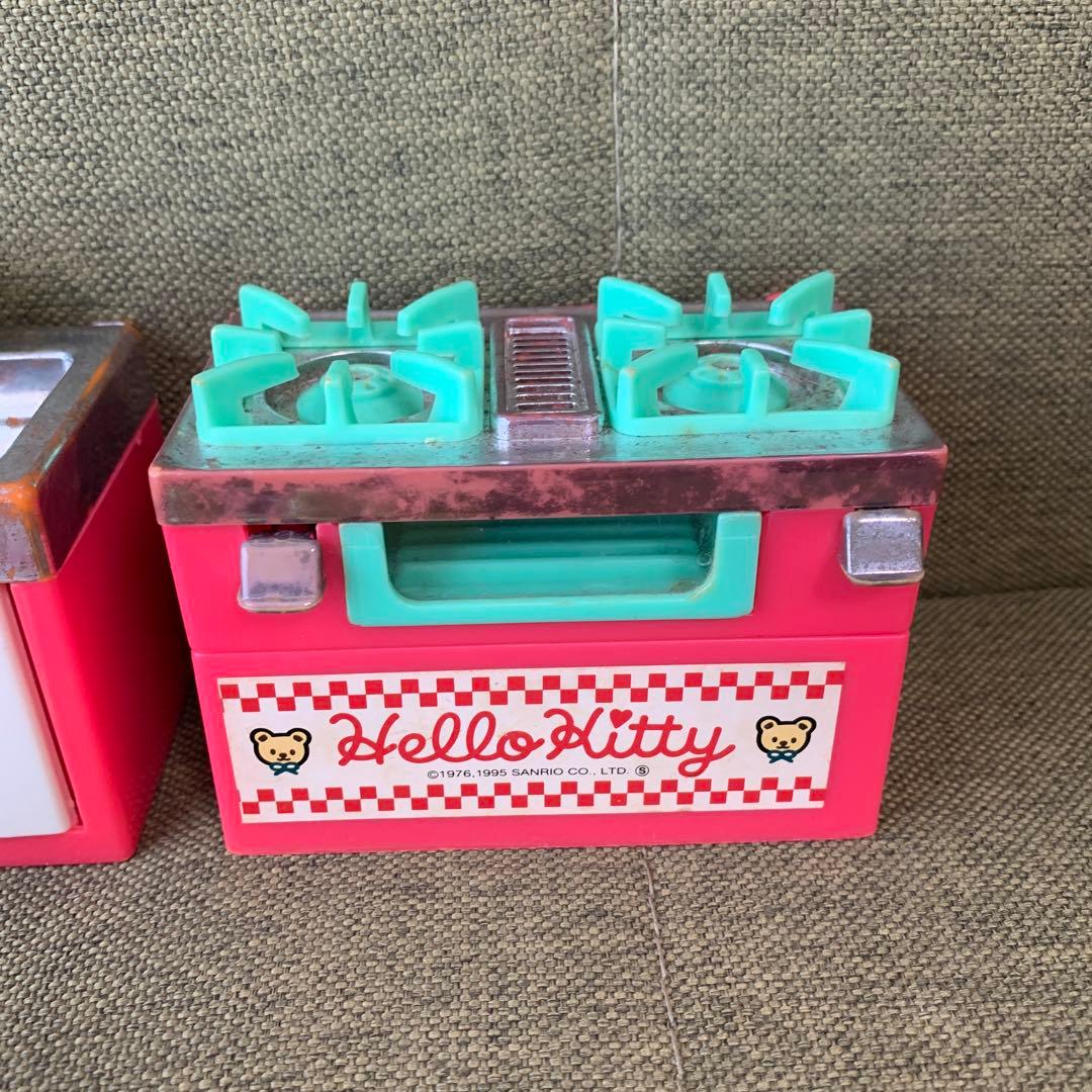 レア　当時物　キティ　ままごと　ミニチュア　キッチン　1995 サンリオ　レトロ