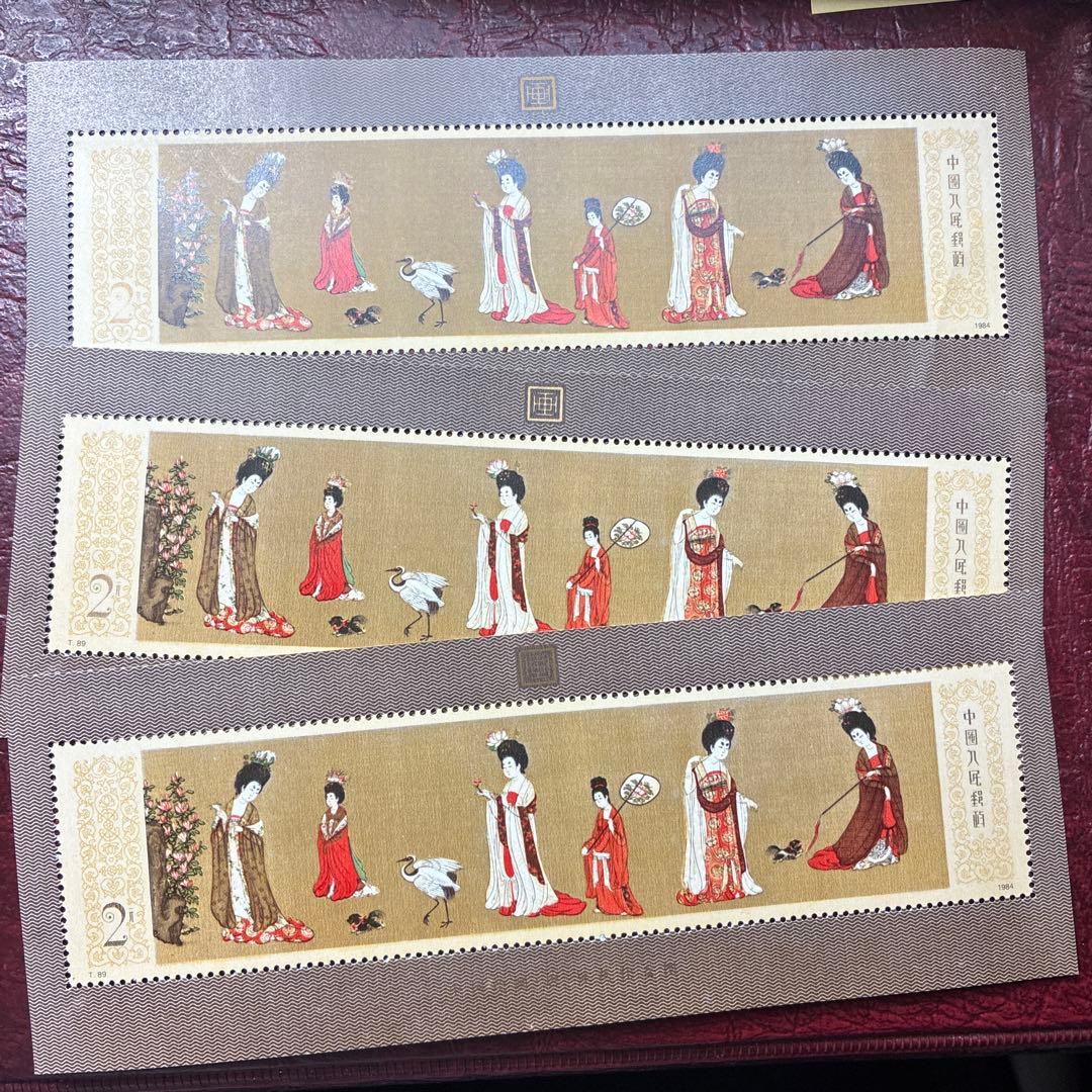 中国切手おまとめ　T89Mx3 状態小難有