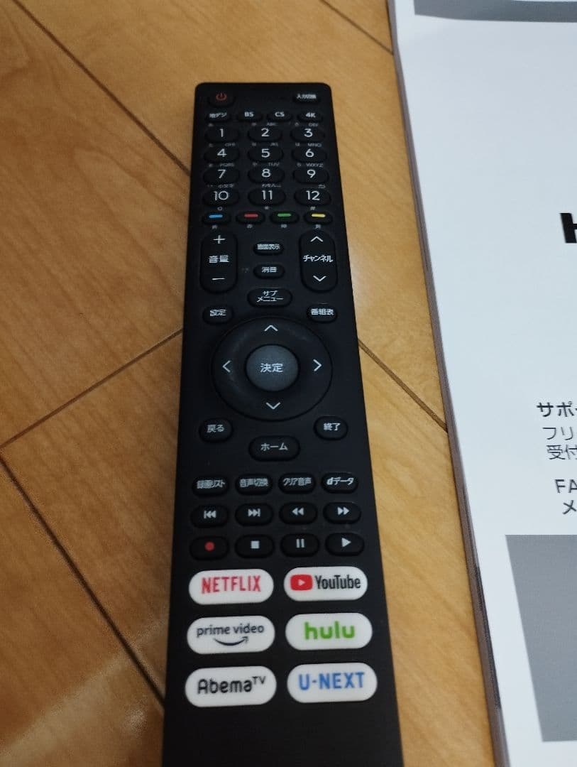 HISENSE 50E65G 50インチ テレビ 4K ハイセンス おまけ付き HISENSE