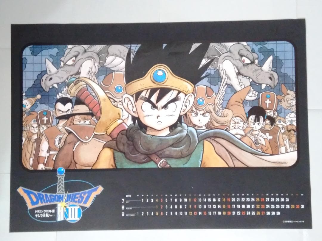 ドラゴンクエスト１～５　カレンダーポスター　外装袋なし