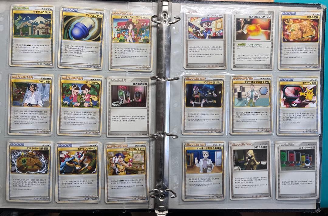 ポケカ　コレクション引退品　337枚　DPt LEGEND